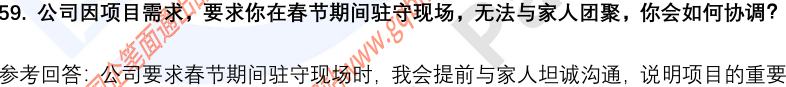 (图15)