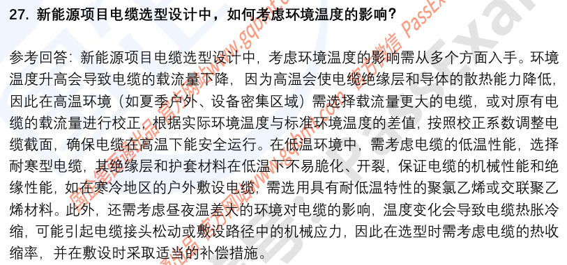 (图9)