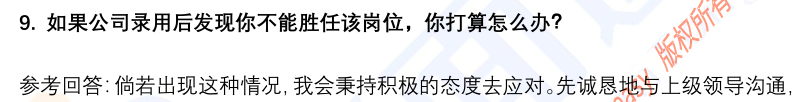 (图5)