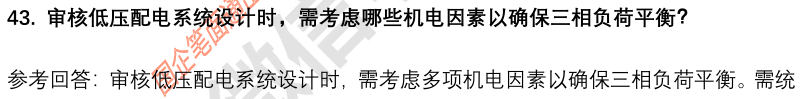 (图12)