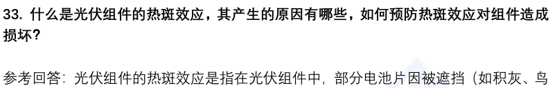(图10)