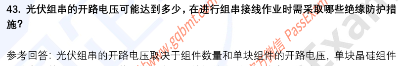(图12)