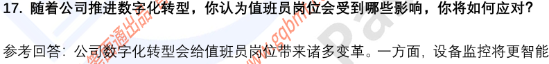 (图7)