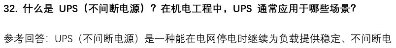 (图10)