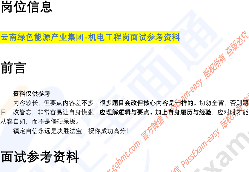 (图2)