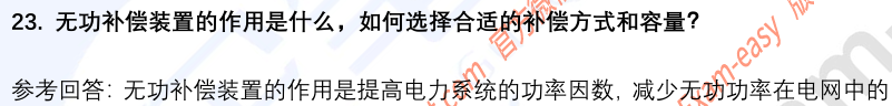 (图8)