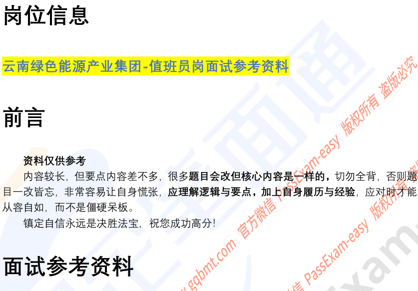 (图2)