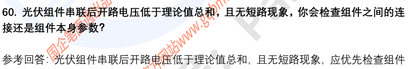 (图15)