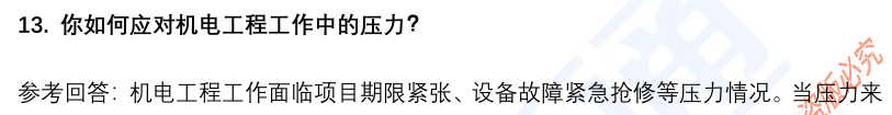 (图6)