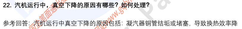 (图8)