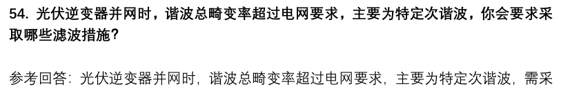 (图14)