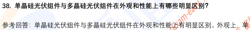 (图11)