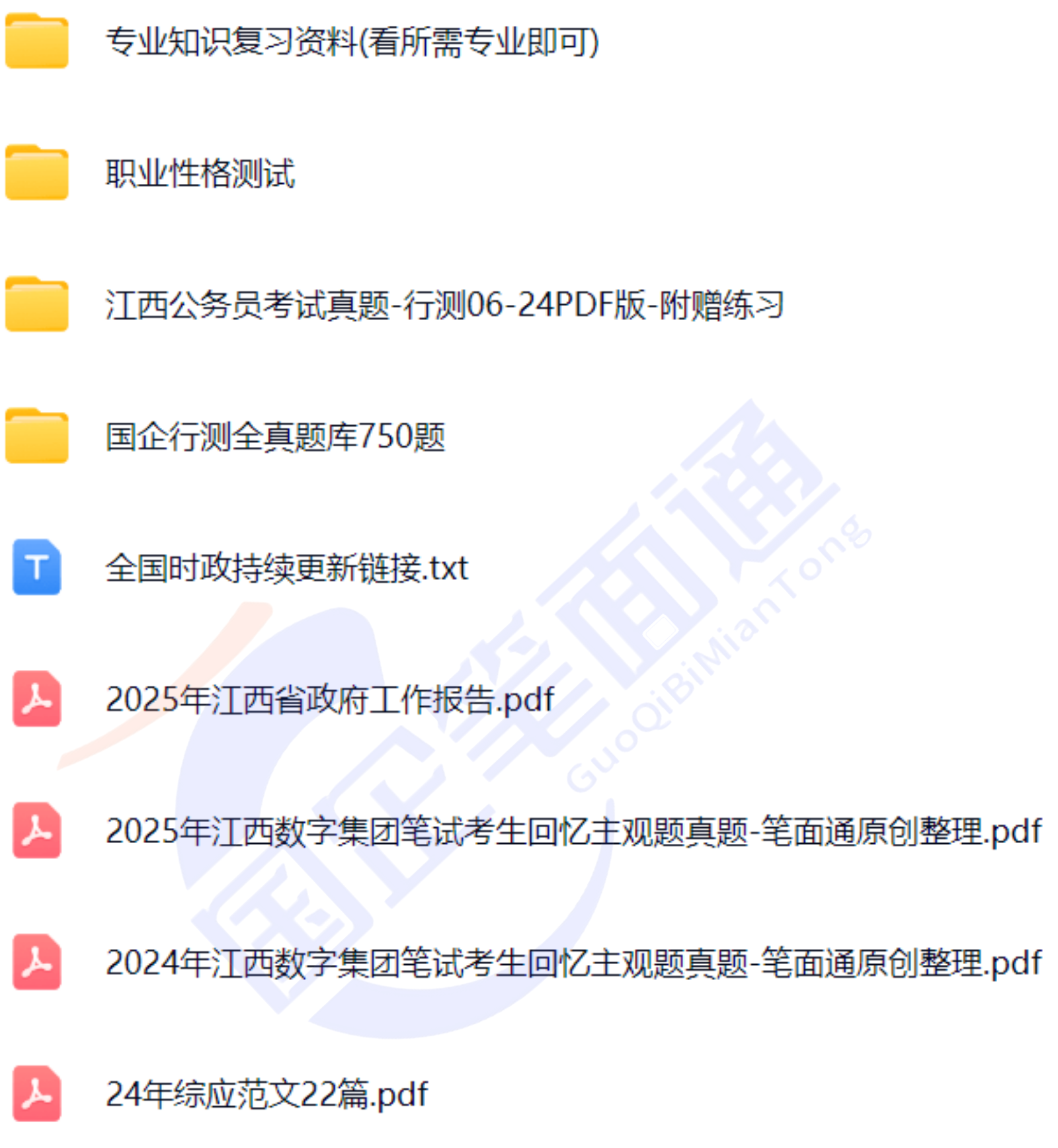 微信图片_20250827095252_487_421.png