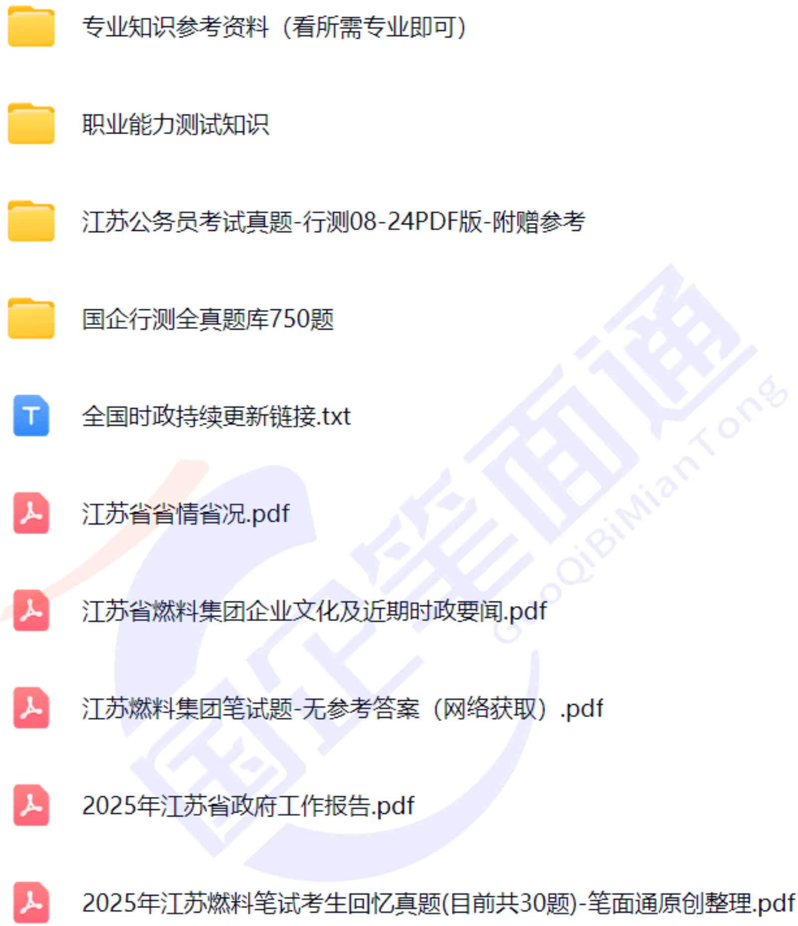 微信图片_20250828141940_505_421.png