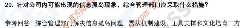 8.png