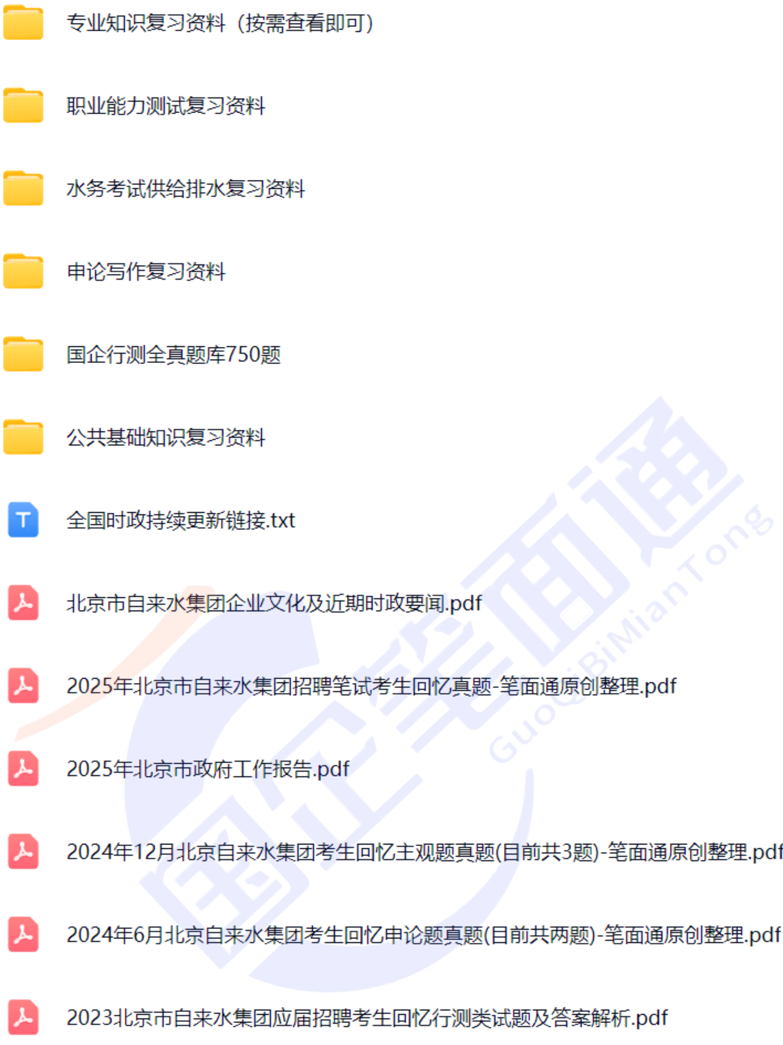 微信图片_20250829155708_522_421.png