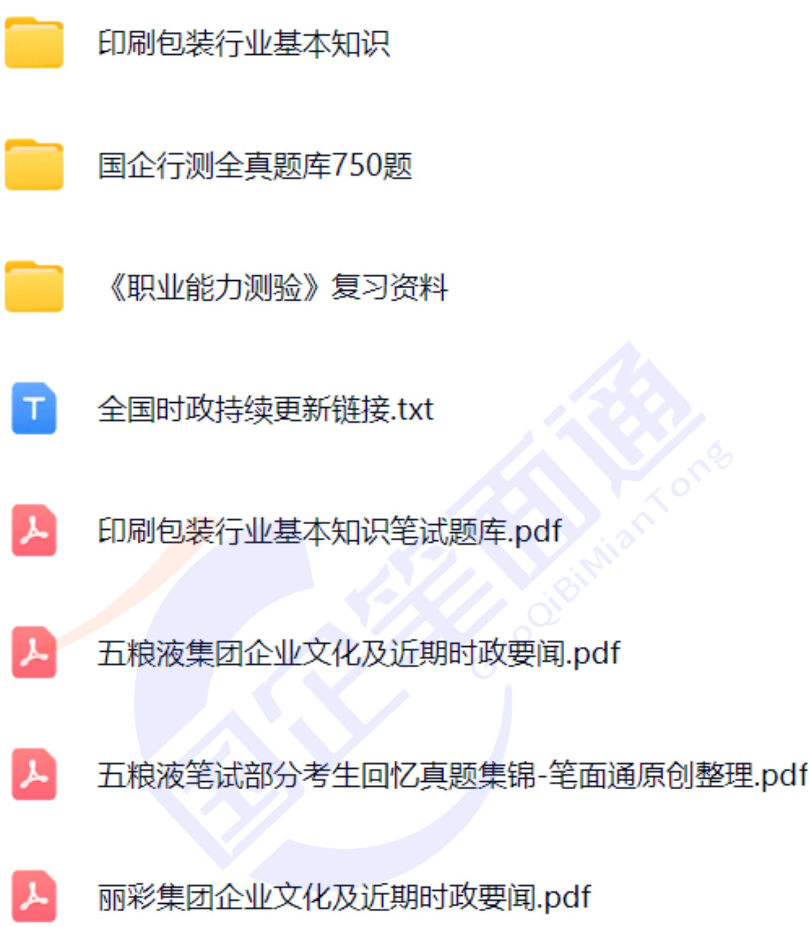微信图片_20250901143828_559_421.png