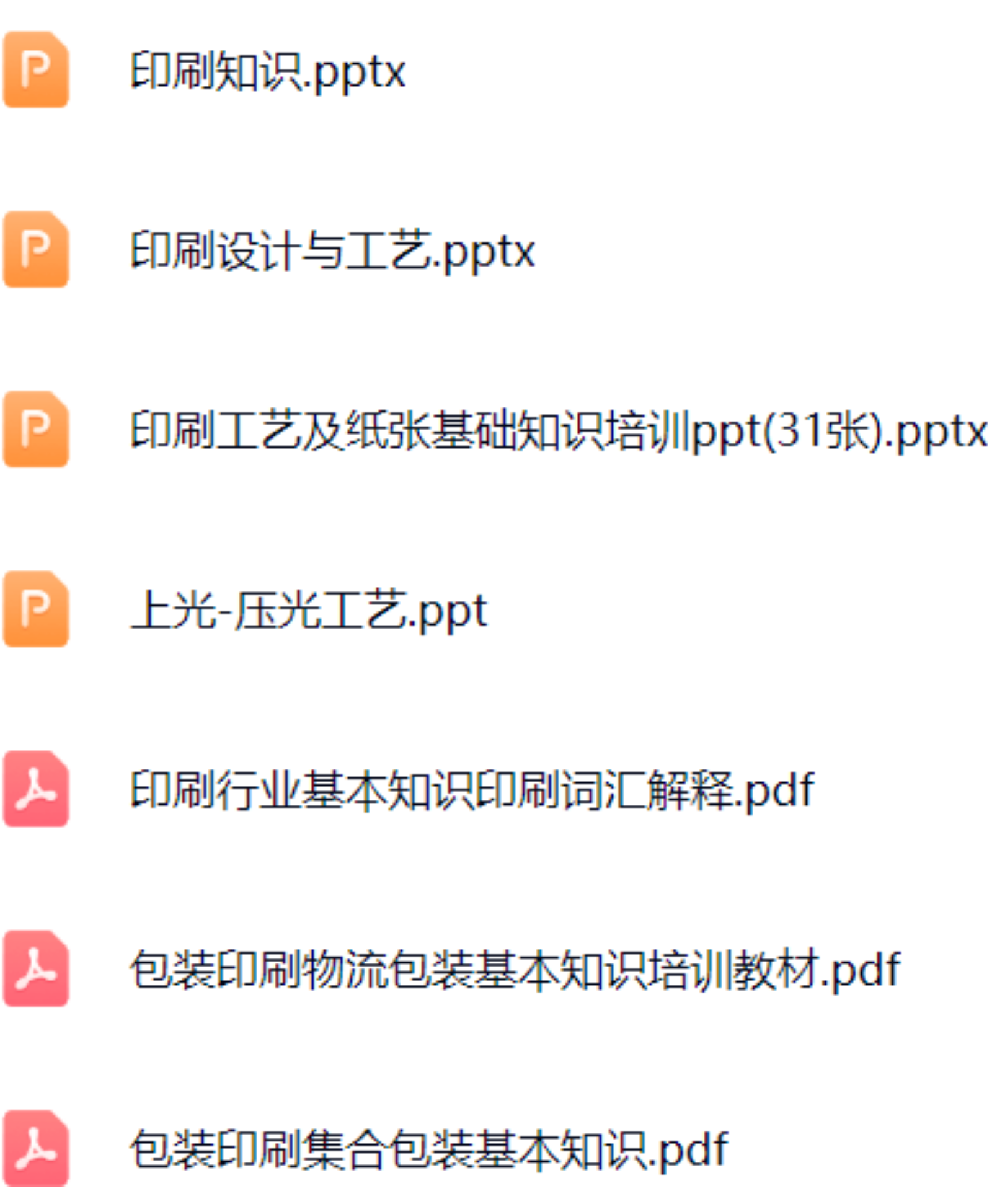 微信图片_20250901143828_560_421.png