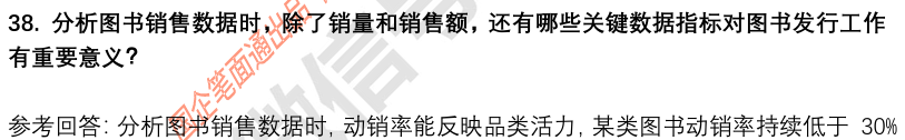 (图11)