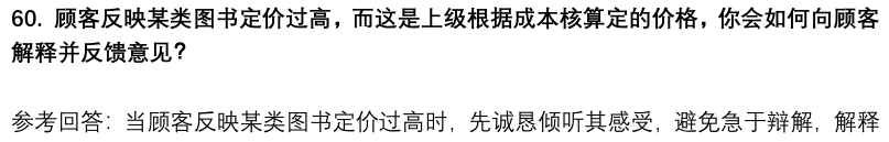 (图15)