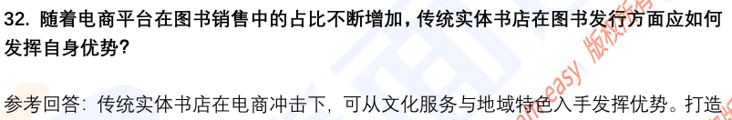 (图10)