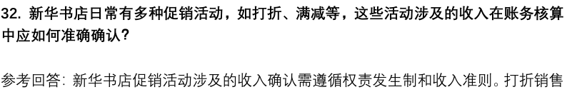 (图10)