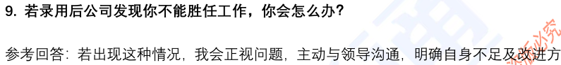 (图5)