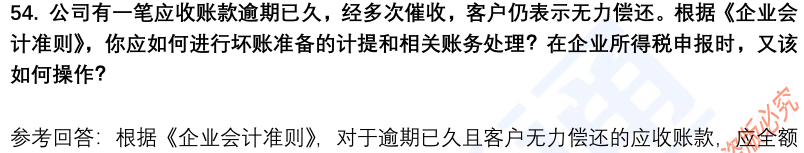 (图14)