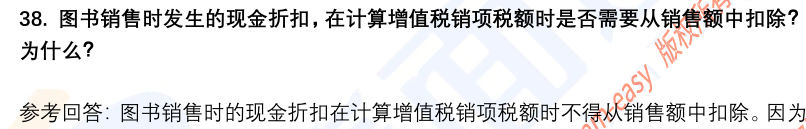 (图11)