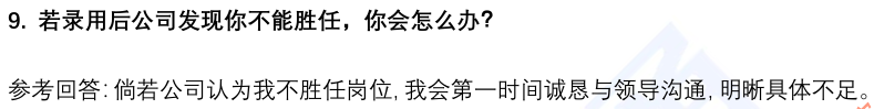(图5)