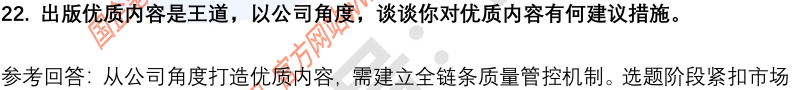 (图8)