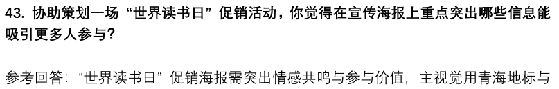 (图12)
