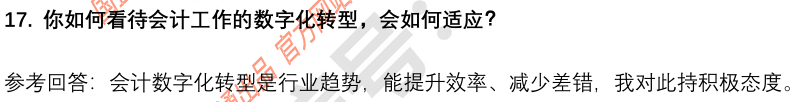 (图7)