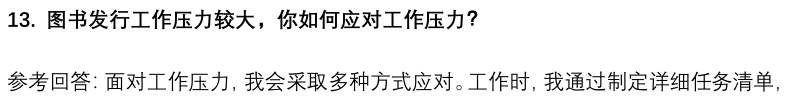 (图6)