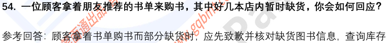 (图14)