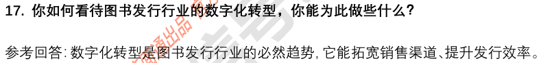 (图7)