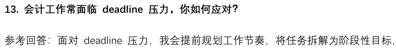 (图6)
