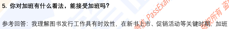 (图4)