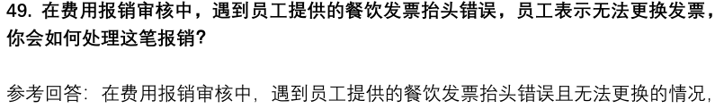 (图13)