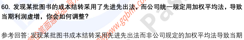 (图15)