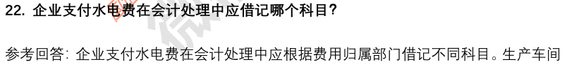 (图8)