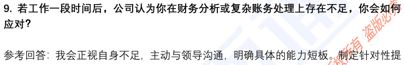 (图5)