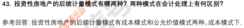 (图12)