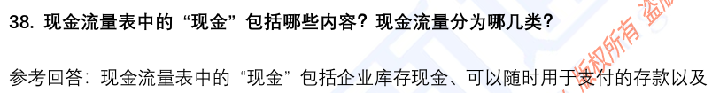 (图11)
