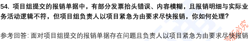 (图14)