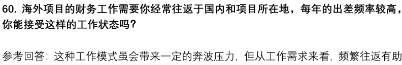 (图15)