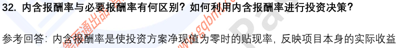(图10)