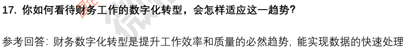 (图7)
