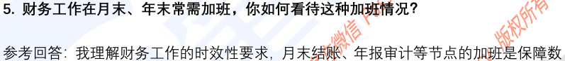 (图4)