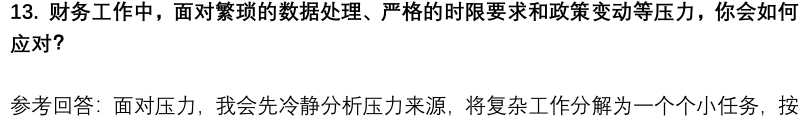 (图6)